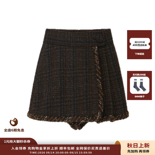 IMMI25AW花纱呢不对称压褶裙裤