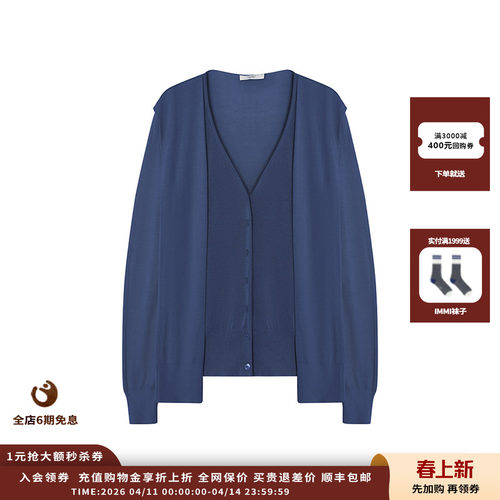 26SS双袖子毛织开衫JULY