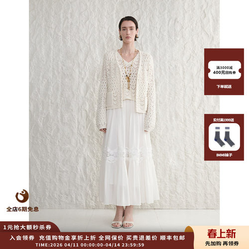 CONCISE-WHITE镂空钩花开衫