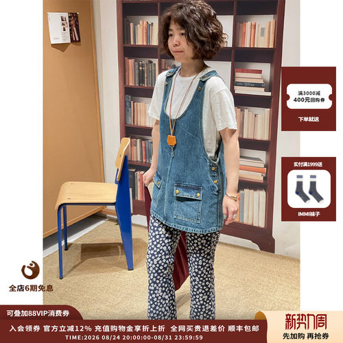 OIIORIRI盐缩纯棉印花喇叭裤
