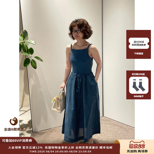 WHM26SS靛蓝染罗纹拼接连衣裙