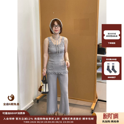 oclochecode手钩花直筒九分裤