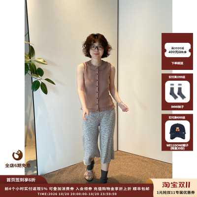 oclochecode浪花纽扣马甲