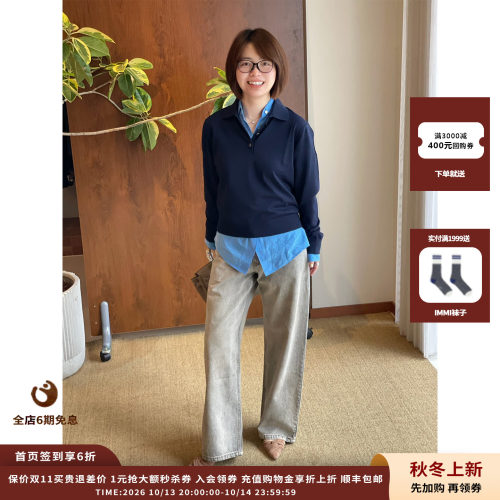 RECTO26PF经典POLO领针织上衣