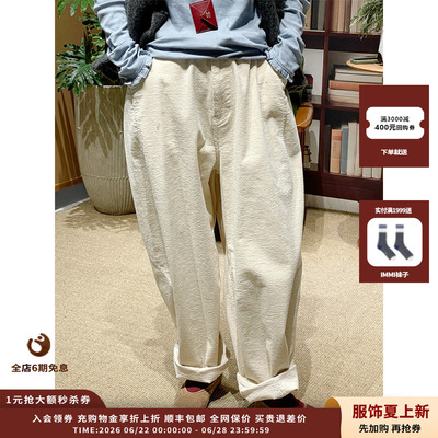IMMI25AW灯芯绒廓形长裤