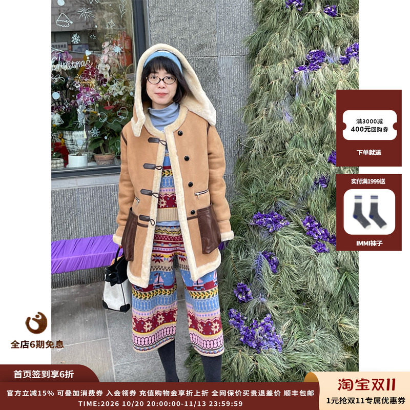 IMMI拼牛角皮袢皮毛一体连帽大衣