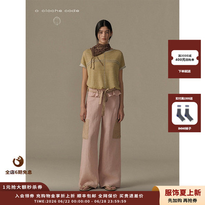 oclochecode绣花宽松短袖
