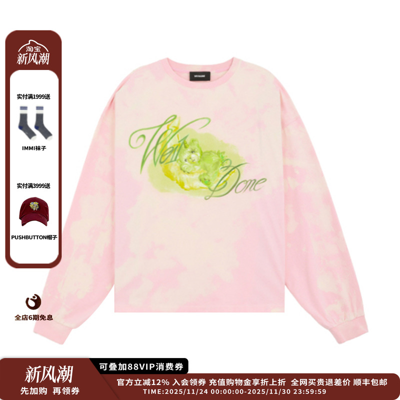 粉红色烤漆长袖T恤