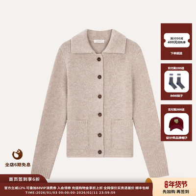 Uffie绵羊毛翻领针织外套