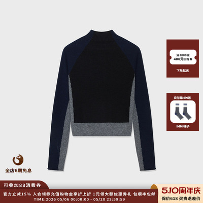 IMMI25AW羊绒拼色高领针织上衣