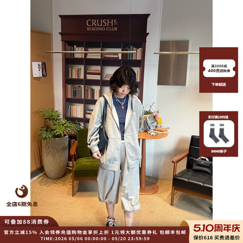 斜角脚口侧缝开衩直筒裤