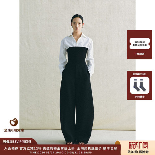 deepmoss26SS雾黑极简针织抹胸