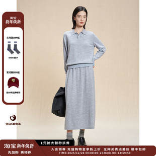 25AW 设计师品牌WHM 羊毛混纺针织抽褶半裙JULY 现货