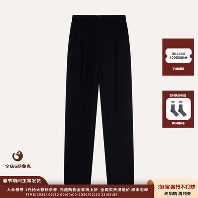 Uffie25AW云朵针织羊毛裤