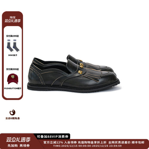 Atticus流苏布洛克乐福鞋