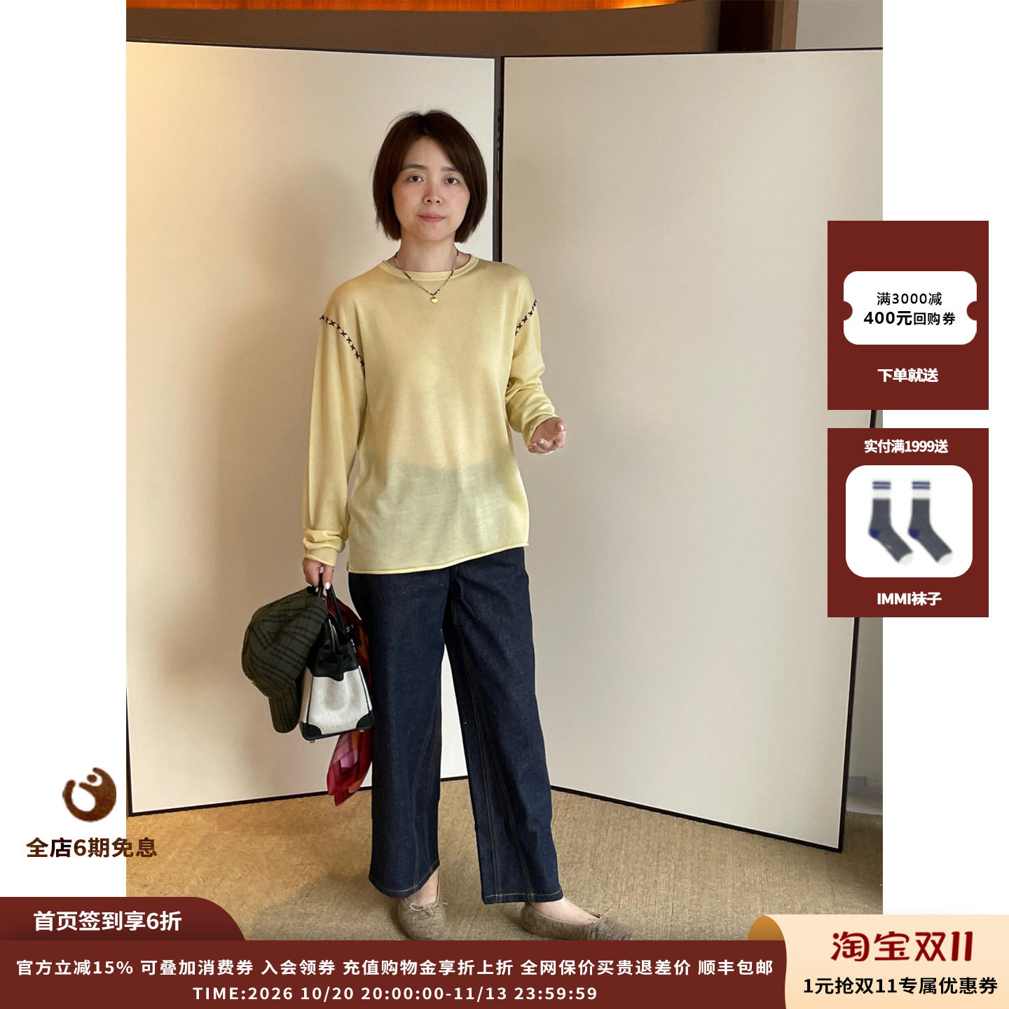 SHORT九分直筒彩点斜纹棉裤