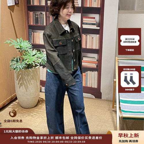 SHORTSENTENCE棉麻牛仔休闲裤