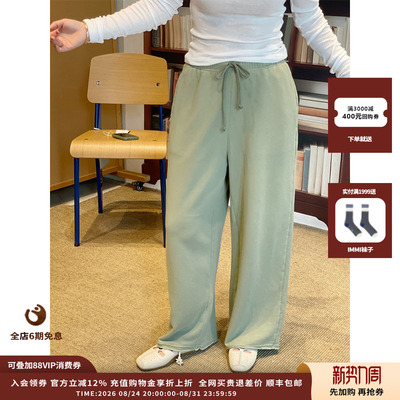 AmericanVintage垂感直筒卫裤