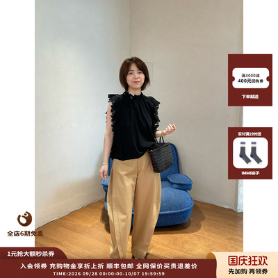 SeaNewYork立体剪裁工装阔腿裤