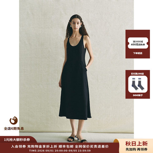 deepmoss雾黑垂顺背心连衣裙