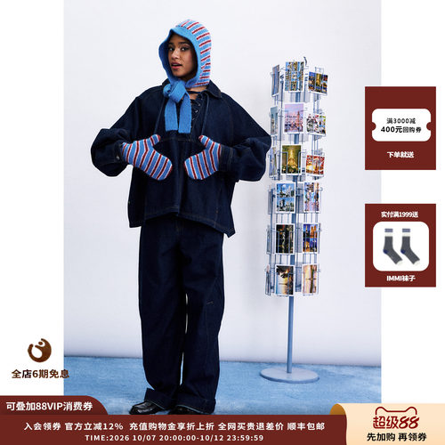 FRNCH26AW条纹针织连指手套