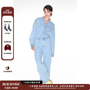 24AW超薄牛仔松紧腰灯笼裤 设计师品牌IMMI MWDFWDPT0836X 现货