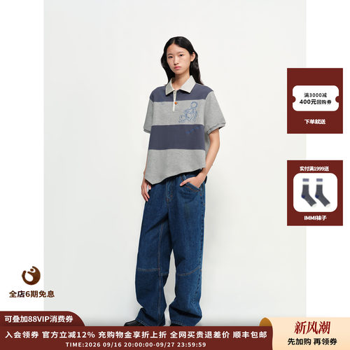 羽毛钥匙链刺绣拼接polo短袖