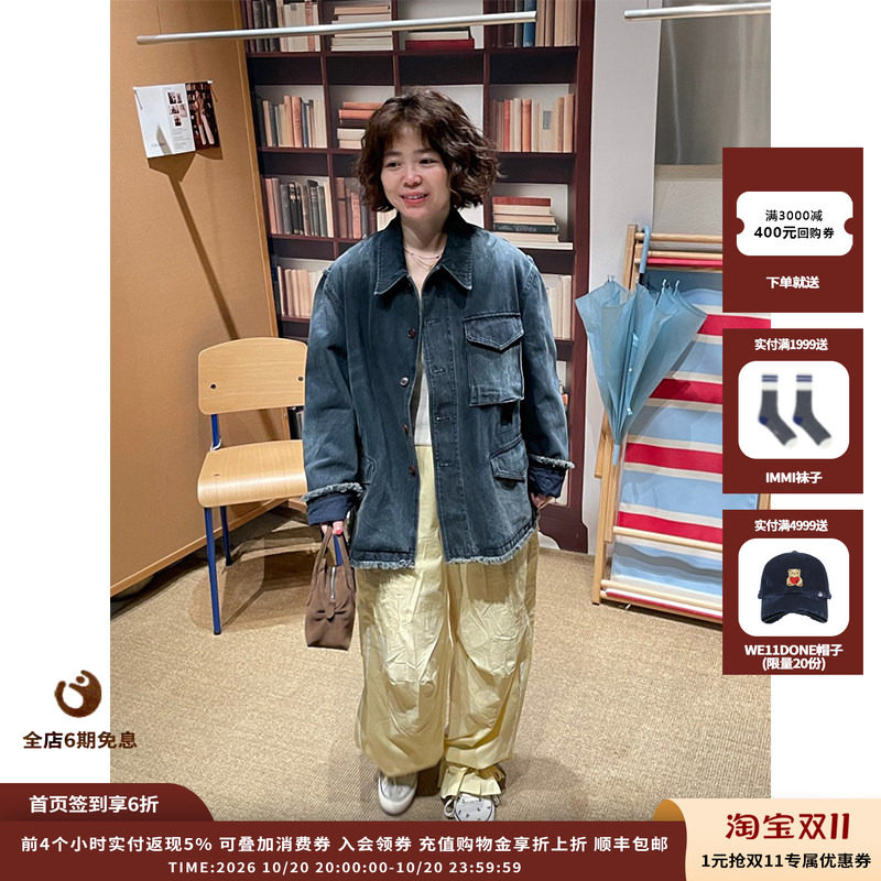【现货】设计师品牌IMMI 26PS 复古猫须牛仔夹克 MWEFWDJK0868A