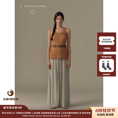 oclochecode镂空系带阔腿裤