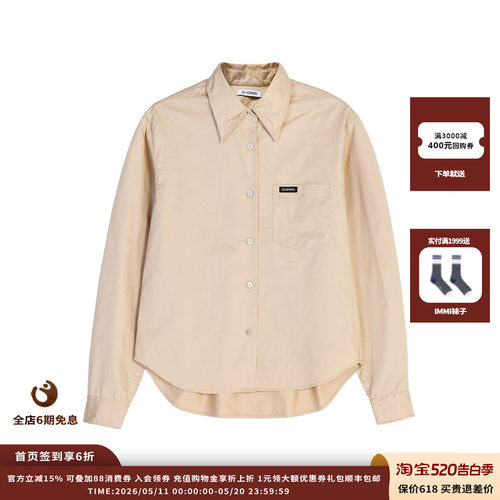 纯色扭扭衬衫JULY