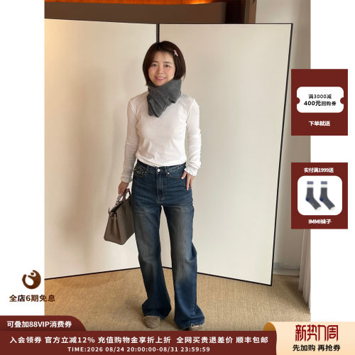 OIIORIRI复古水洗做旧牛仔长裤