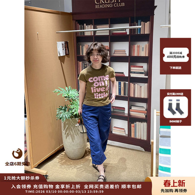 SHORT字母印花圆领修身T恤