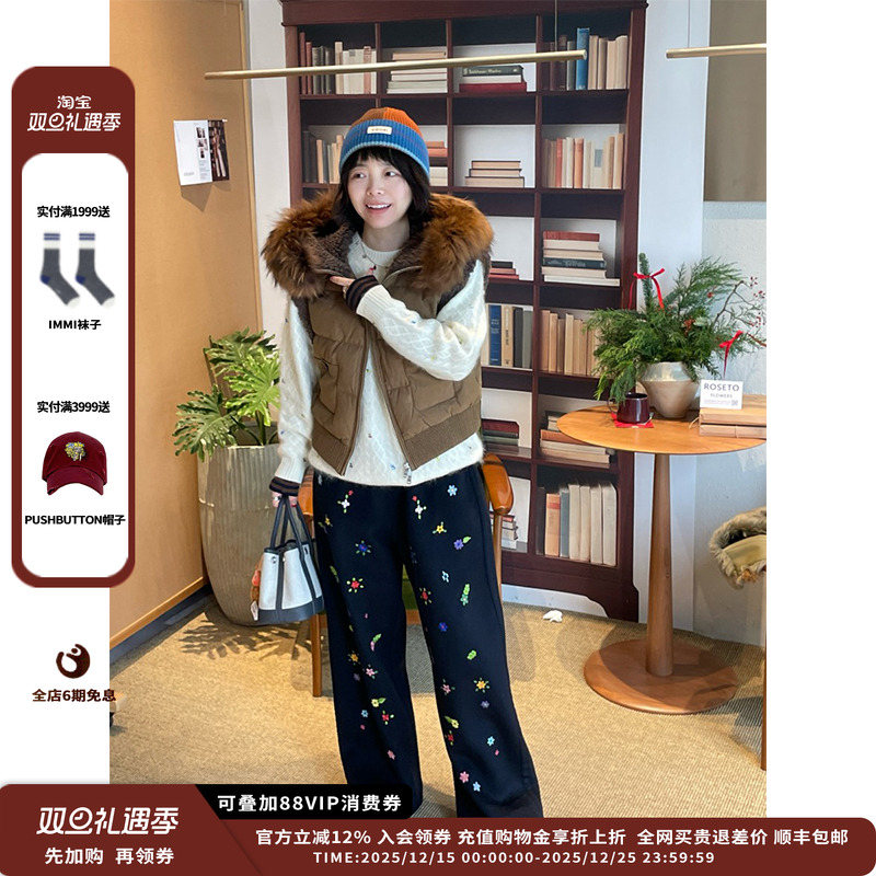 IMMI麂皮绒毛领小小飞侠羽绒马甲