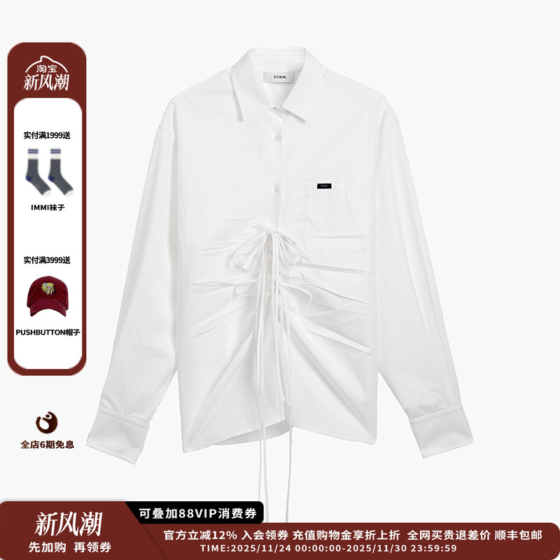 设计师品牌ETHOR25AW褶皱衬衣