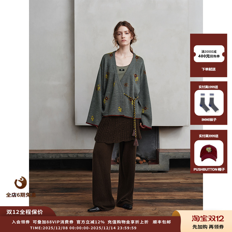 ASYUS25AW毛织背心JULY