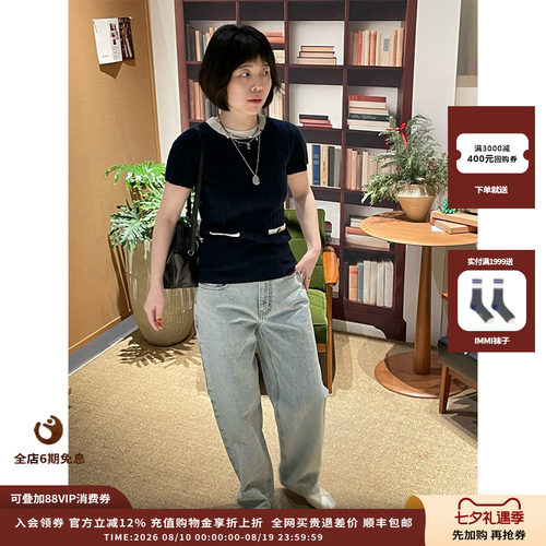 羊绒宽罗纹短袖上衣