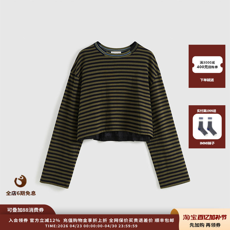 【现货】设计师品牌 Short Sentence 26SS 条纹拼色长袖T恤