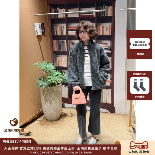复古弹力牛仔高腰微喇七分中裤