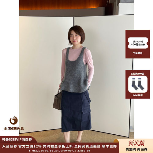 OIIORIRI美利奴羊毛针织吊带