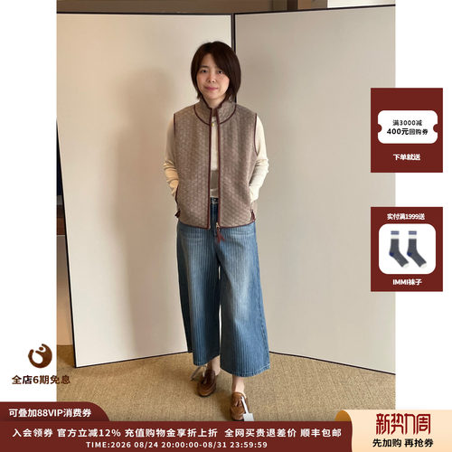 WHM26AW竖条斜纹牛仔八分裤
