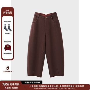 现货 双面呢长裤 设计师品牌 25AW MWEFWWPT1276A IMMI