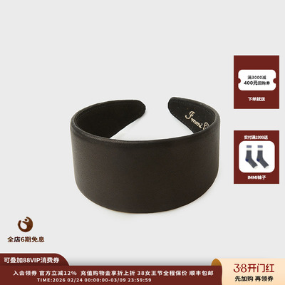 IMMI26PS皮质内里绣花宽边发箍