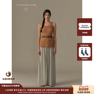 oclochecode镂空系带阔腿裤