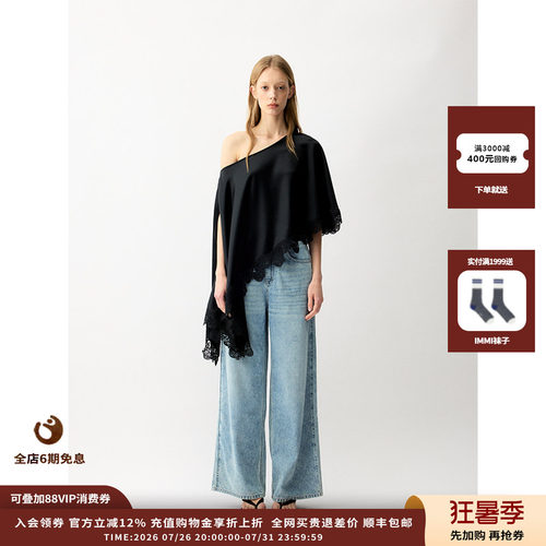UHOOWU醋酸蕾丝斜肩上衣