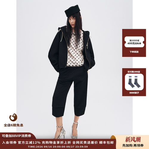 OIIORIRI26AW绗棉小脚七分裤