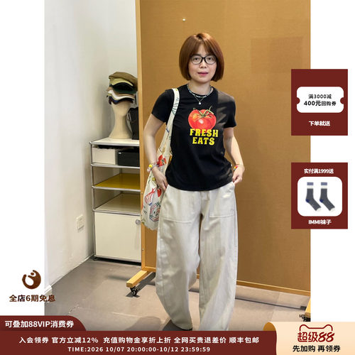SHORTSENTENCE水洗工装长裤