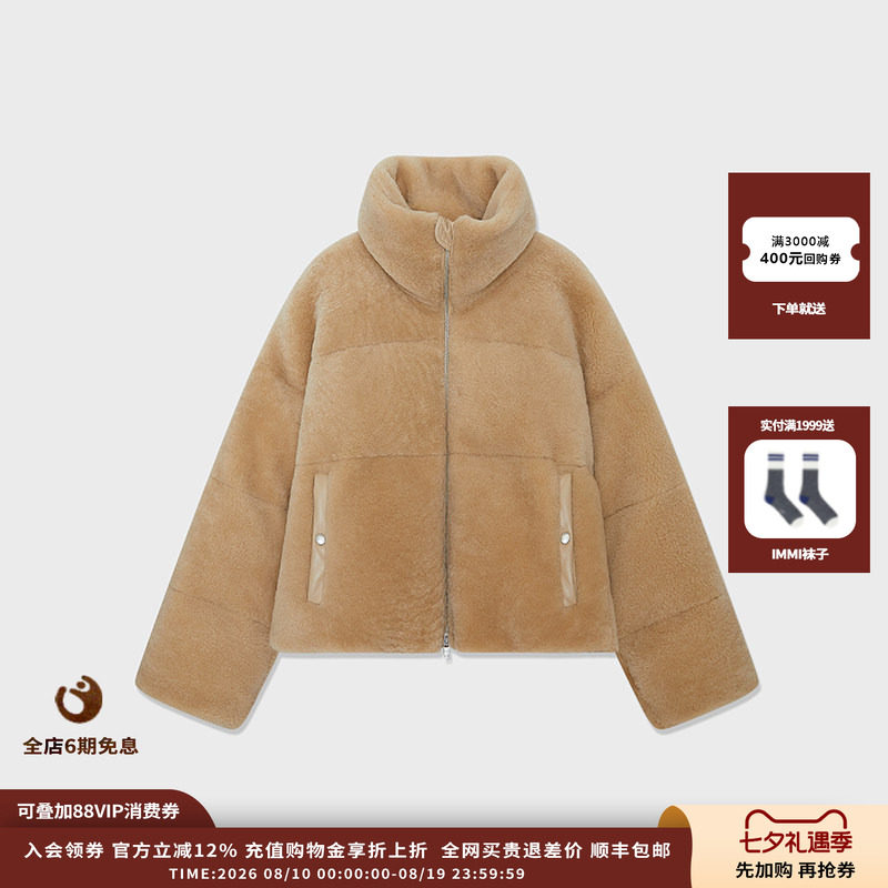 IMMI25AW皮毛一体立领羽绒夹克