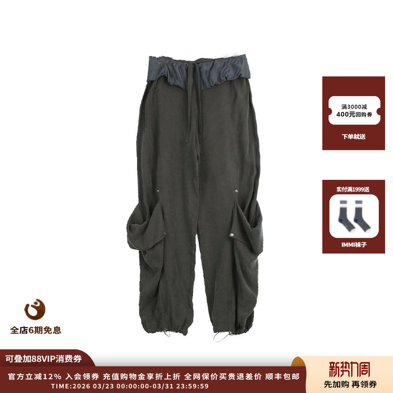 【现货】设计师品牌 ASYUS 26PS 抽绳收脚工装长裤