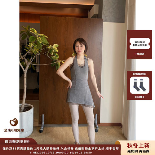 CERRIC26AWA字吊带连衣裙