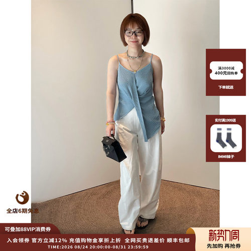 deepmoss26SS云母烫银纽结吊带